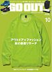 GO OUT 2026年10月号 Vol.204