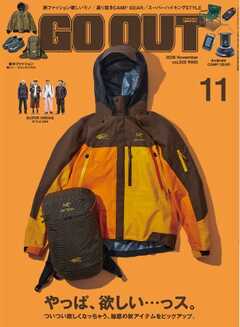 GO OUT 2026年11月号 Vol.205
