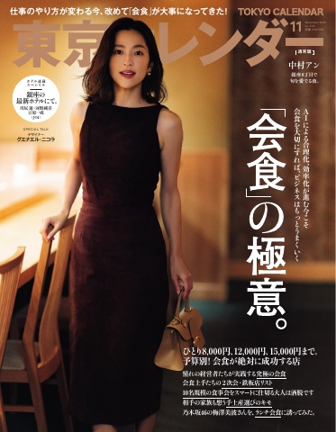 佐藤レナ カレンダー 新品！ 7000 佐藤レナ カレンダー 新品！ 7000