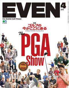EVEN 2018年4月号 Vol.114