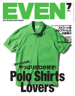 EVEN（イーブン） 2021年7月号