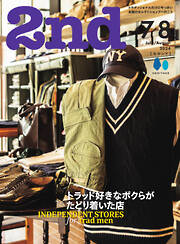 Lightning Archives SUKA JACKET スカジャン - Lightning編集部 - 雑誌 