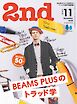2nd 2026年11月号 Vol.220