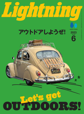 Lightning(ライトニング） 2023年6月号 - - 漫画・ラノベ（小説