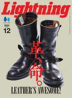 Lightning 2010 1月号〜12月号