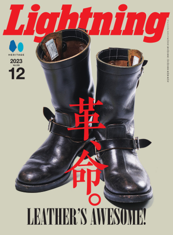 Lightning 2011 1月号〜12月号