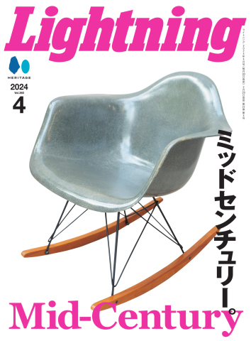 Lightning(ライトニング） 2024年4月号 Vol.360 - - 雑誌・無料試し読みなら、電子書籍・コミックストア ブックライブ