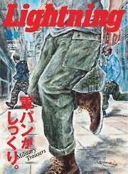 Amazon.co.jp: 日経トレンディ 2016年 5月号 [雑誌] eBook