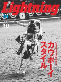 Lightning 2025年10月号 Vol.378