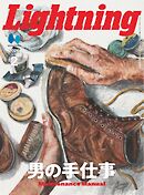 Lightning 2026年2月号 Vol.382