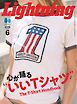 Lightning 2026年6月号 Vol.386