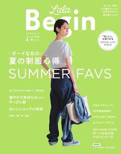 LaLa Begin 8･9 2020