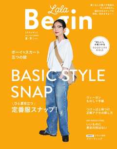 LaLa Begin 8･9 2021