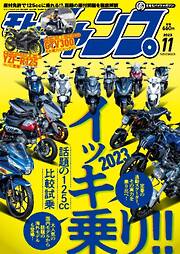 三栄一覧 - 漫画・無料試し読みなら、電子書籍ストア ブックライブ