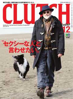CLUTCH Magazine Vol.33