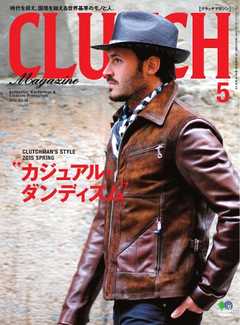 CLUTCH Magazine Vol.38