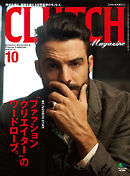 CLUTCH Magazine Vol.43