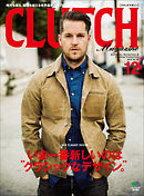 CLUTCH Magazine Vol.45