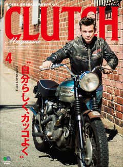 CLUTCH Magazine Vol.48