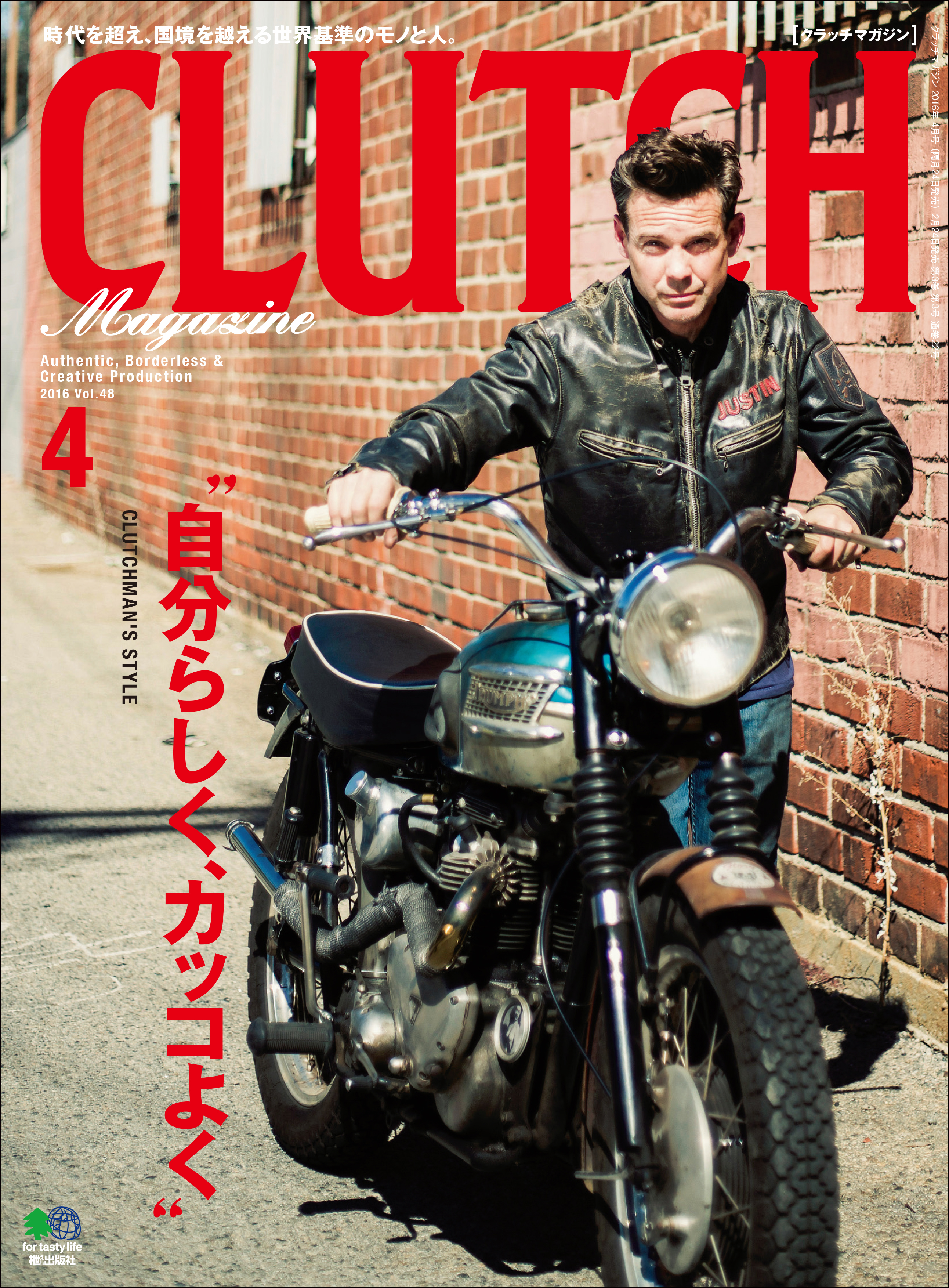 CLUTCH Magazine Vol.48 - CLUTCH Magazine編集部 - 漫画・無料試し