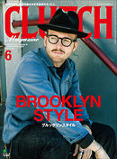 CLUTCH Magazine Vol.49