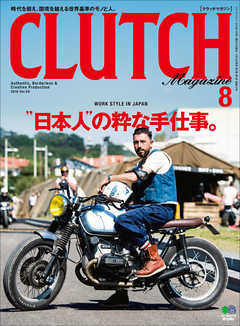 CLUTCH Magazine Vol.50