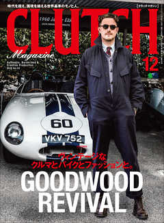 CLUTCH Magazine Vol.52