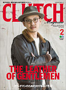 CLUTCH Magazine Vol.53