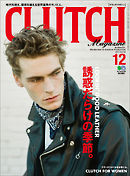 CLUTCH Magazine Vol.58