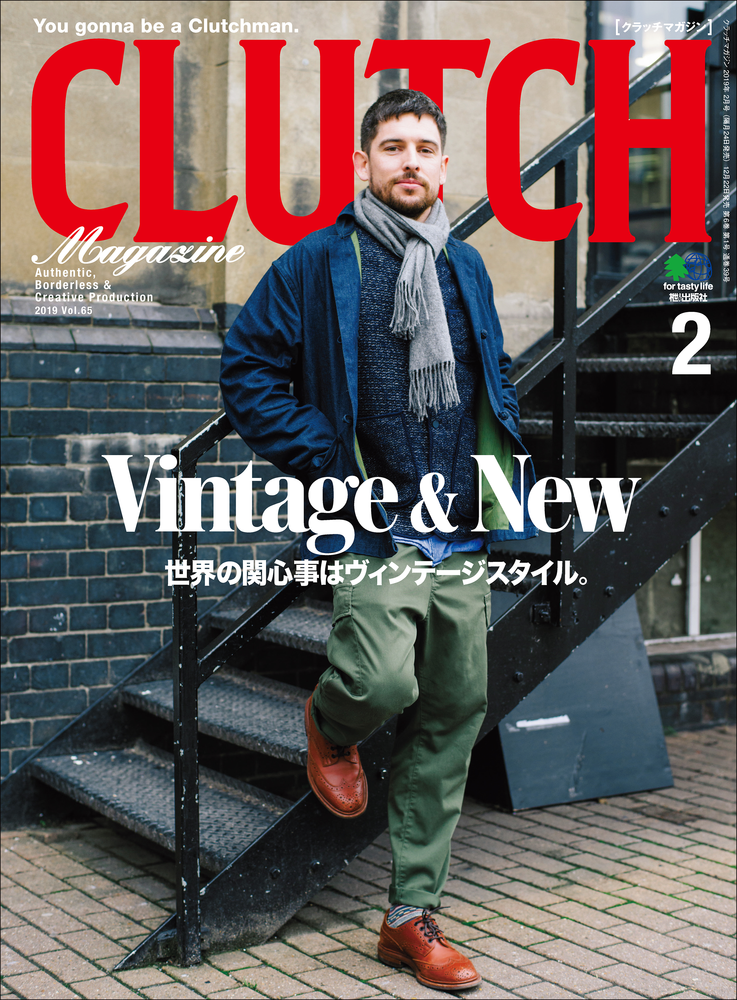 CLUTCH Magazine Vol.65 - CLUTCH Magazine編集部 - 漫画・無料