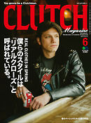 CLUTCH Magazine Vol.67