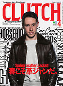 CLUTCH Magazine（クラッチ・マガジン） Vol.72