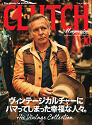 CLUTCH Magazine（クラッチ・マガジン） Vol.75