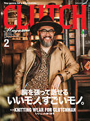 CLUTCH Magazine（クラッチ・マガジン） Vol.77