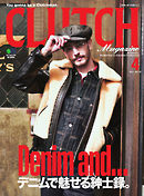 CLUTCH Magazine（クラッチ・マガジン） Vol.78
