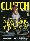 CLUTCH Magazine（クラッチ・マガジン） Vol.79