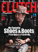 CLUTCH Magazine（クラッチ・マガジン） Vol.81