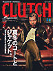 CLUTCH Magazine（クラッチ・マガジン） Vol.83