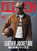 CLUTCH Magazine（クラッチ・マガジン） Vol.87