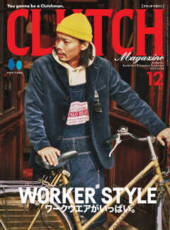 CLUTCH Magazine（クラッチ・マガジン） Vol.88