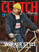 CLUTCH Magazine（クラッチ・マガジン） Vol.88