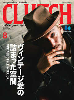 CLUTCH Magazine（クラッチ・マガジン） Vol.92