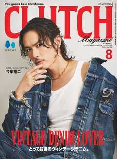 CLUTCH Magazine Vol.96