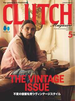 CLUTCH Magazine Vol.99