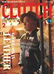 CLUTCH Magazine Vol.102