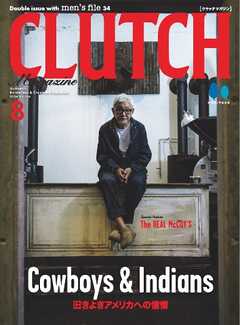 CLUTCH Magazine Vol.104