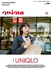 井口綾子 FLASH 直筆サイン入りチェキ 日経トレンディ2012年3月号 - 雑誌・無料試し読みなら、電子書籍