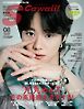 S Cawaii! 2025年8月号