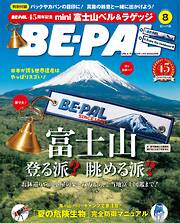 ジャンプ流 01 鳥谷明 通常版 静岡限定版 【未開封】 趣味・スポーツ・トレンド一覧 - 電子書籍・無料漫画ならブックライブ