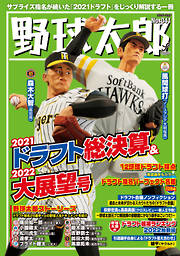 趣味 スポーツ トレンド一覧 漫画 無料試し読みなら 電子書籍ストア ブックライブ